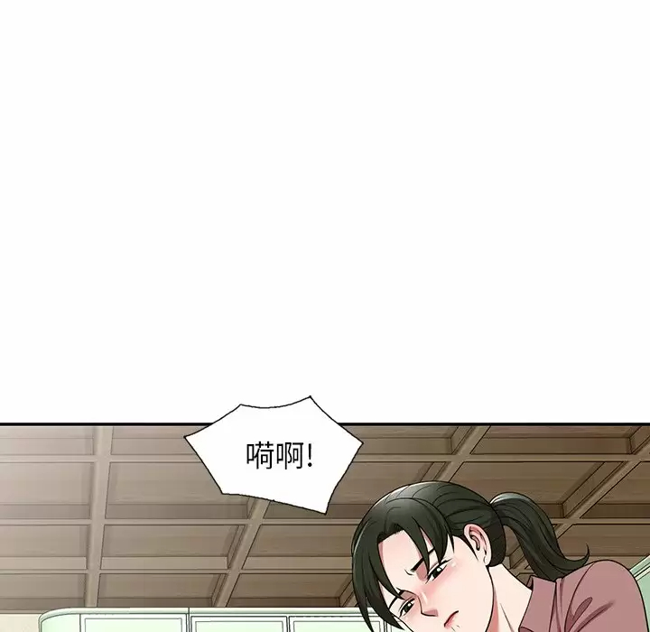 韩国漫画掠夺的滋味韩漫_掠夺的滋味-第7话在线免费阅读-韩国漫画-第121张图片