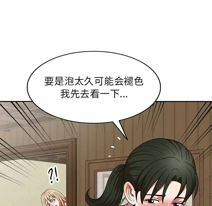 韩国漫画掠夺的滋味韩漫_掠夺的滋味-第7话在线免费阅读-韩国漫画-第126张图片