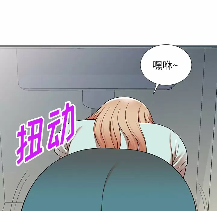 韩国漫画掠夺的滋味韩漫_掠夺的滋味-第7话在线免费阅读-韩国漫画-第141张图片