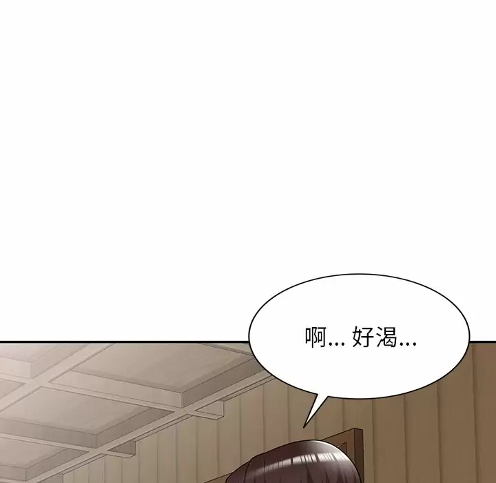 韩国漫画掠夺的滋味韩漫_掠夺的滋味-第7话在线免费阅读-韩国漫画-第144张图片