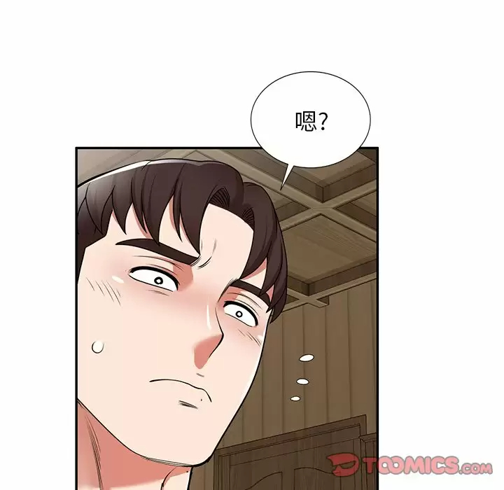 韩国漫画掠夺的滋味韩漫_掠夺的滋味-第7话在线免费阅读-韩国漫画-第147张图片