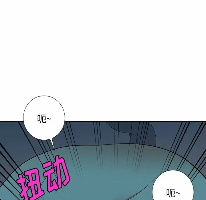 韩国漫画掠夺的滋味韩漫_掠夺的滋味-第7话在线免费阅读-韩国漫画-第149张图片