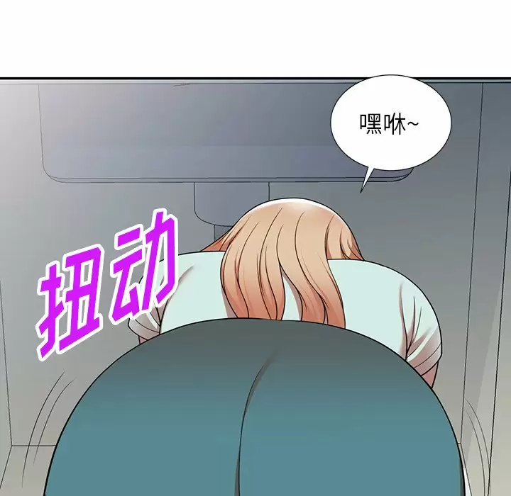 韩国漫画掠夺的滋味韩漫_掠夺的滋味-第8话在线免费阅读-韩国漫画-第5张图片