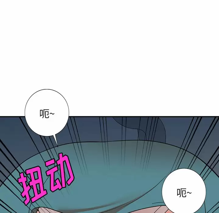 韩国漫画掠夺的滋味韩漫_掠夺的滋味-第8话在线免费阅读-韩国漫画-第13张图片