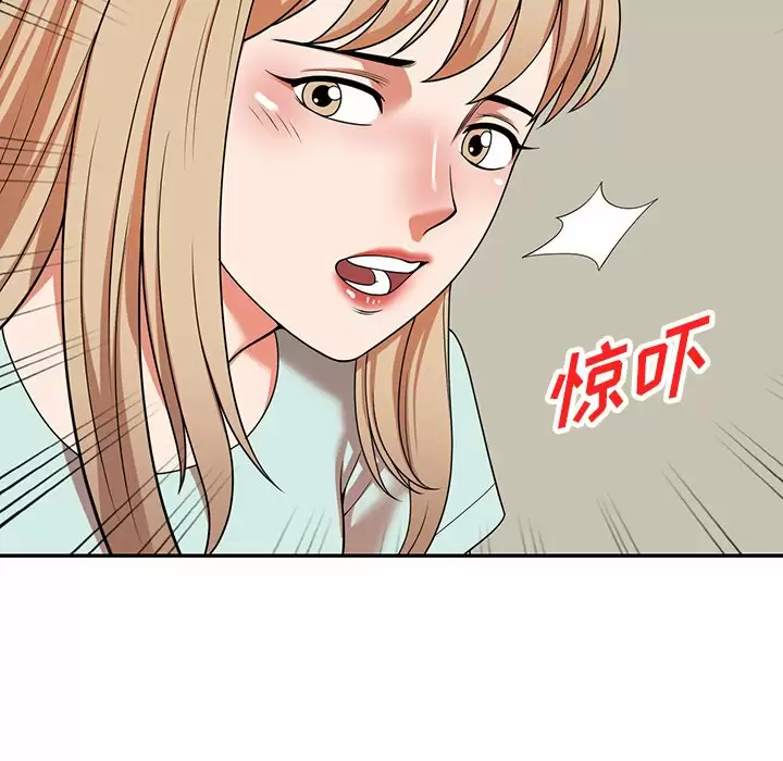 韩国漫画掠夺的滋味韩漫_掠夺的滋味-第8话在线免费阅读-韩国漫画-第24张图片