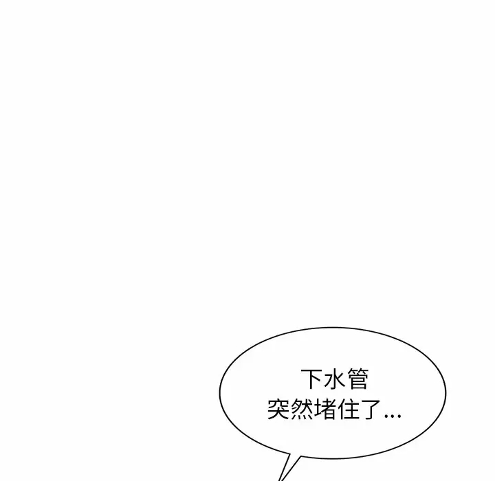 韩国漫画掠夺的滋味韩漫_掠夺的滋味-第8话在线免费阅读-韩国漫画-第28张图片