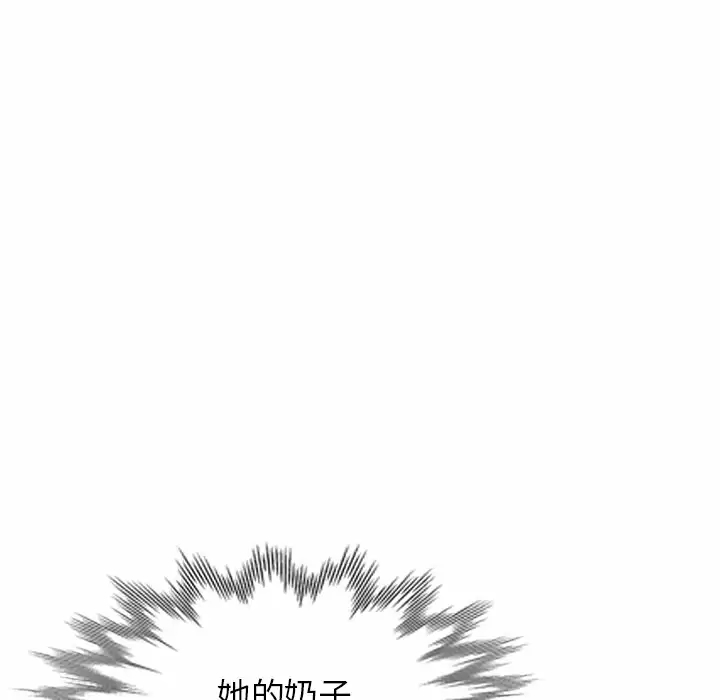 韩国漫画掠夺的滋味韩漫_掠夺的滋味-第8话在线免费阅读-韩国漫画-第31张图片