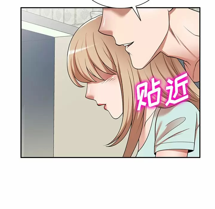 韩国漫画掠夺的滋味韩漫_掠夺的滋味-第8话在线免费阅读-韩国漫画-第37张图片