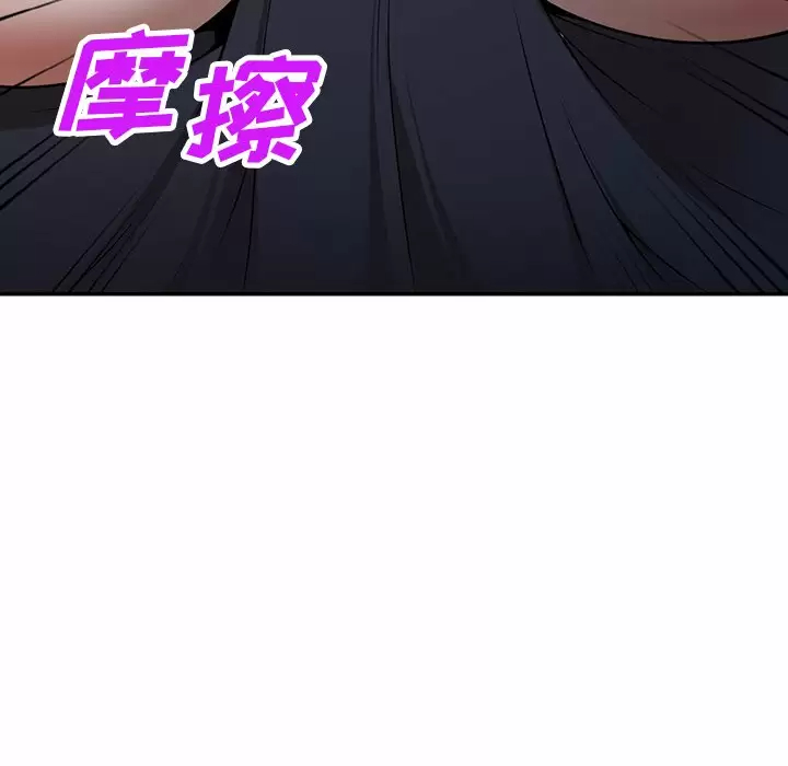 韩国漫画掠夺的滋味韩漫_掠夺的滋味-第8话在线免费阅读-韩国漫画-第47张图片