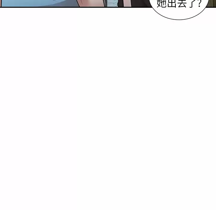 韩国漫画掠夺的滋味韩漫_掠夺的滋味-第8话在线免费阅读-韩国漫画-第83张图片