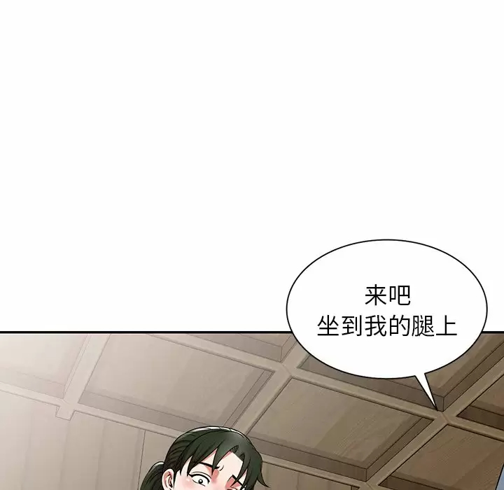 韩国漫画掠夺的滋味韩漫_掠夺的滋味-第8话在线免费阅读-韩国漫画-第104张图片