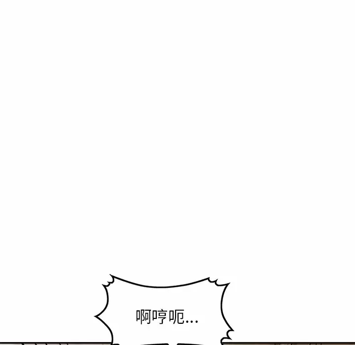 韩国漫画掠夺的滋味韩漫_掠夺的滋味-第8话在线免费阅读-韩国漫画-第128张图片