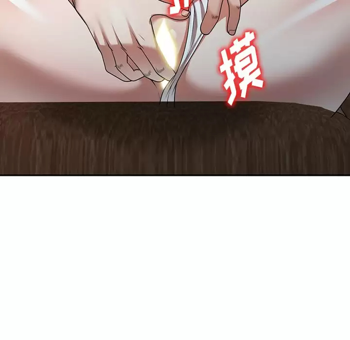 韩国漫画掠夺的滋味韩漫_掠夺的滋味-第8话在线免费阅读-韩国漫画-第133张图片