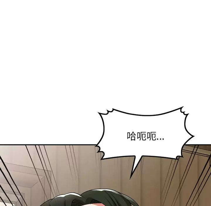 韩国漫画掠夺的滋味韩漫_掠夺的滋味-第8话在线免费阅读-韩国漫画-第137张图片