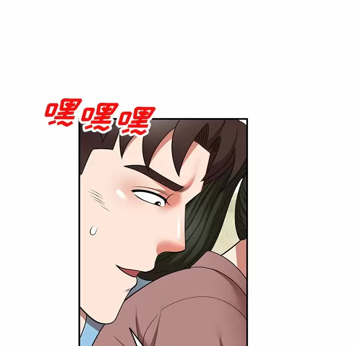 韩国漫画掠夺的滋味韩漫_掠夺的滋味-第8话在线免费阅读-韩国漫画-第141张图片