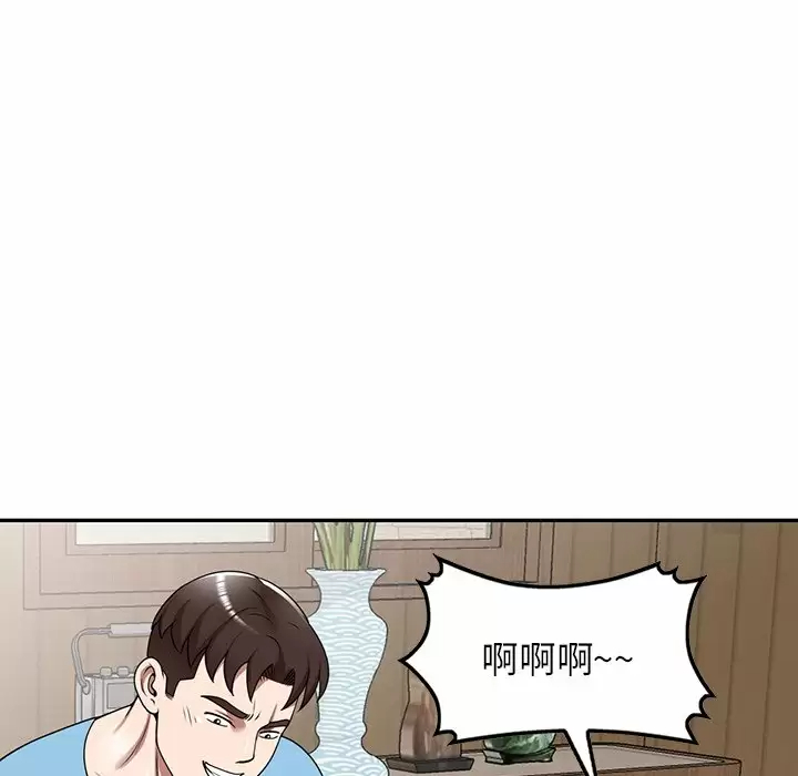 韩国漫画掠夺的滋味韩漫_掠夺的滋味-第8话在线免费阅读-韩国漫画-第152张图片