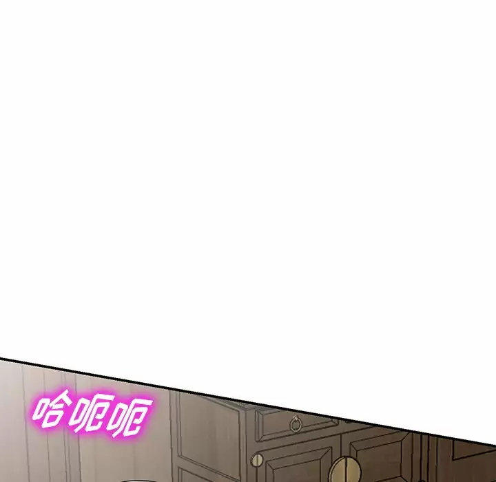 韩国漫画掠夺的滋味韩漫_掠夺的滋味-第9话在线免费阅读-韩国漫画-第23张图片