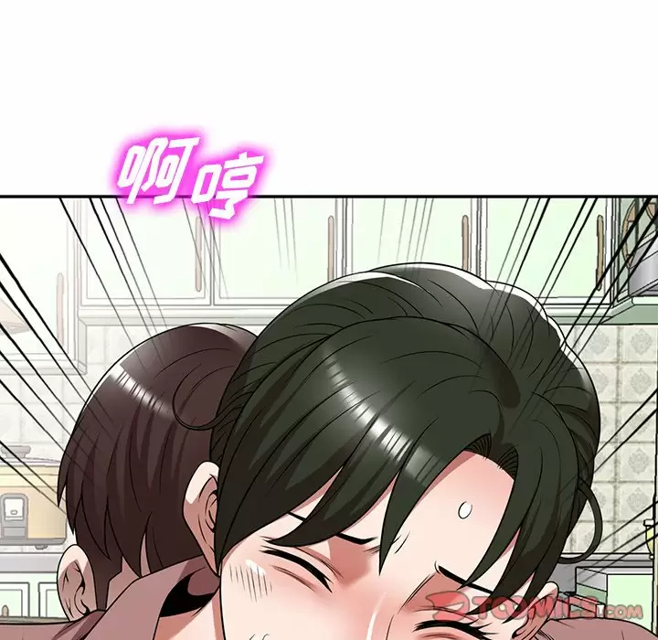 韩国漫画掠夺的滋味韩漫_掠夺的滋味-第9话在线免费阅读-韩国漫画-第30张图片