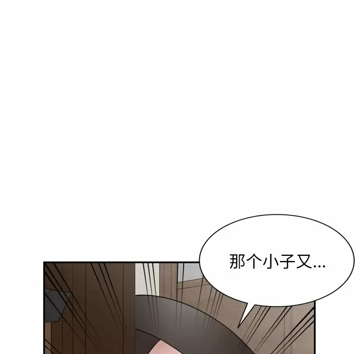 韩国漫画掠夺的滋味韩漫_掠夺的滋味-第9话在线免费阅读-韩国漫画-第49张图片