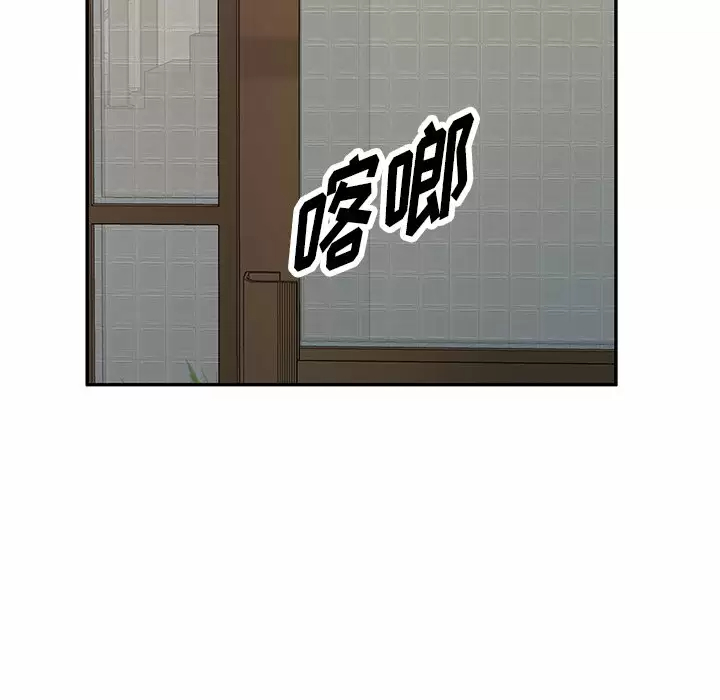 韩国漫画掠夺的滋味韩漫_掠夺的滋味-第9话在线免费阅读-韩国漫画-第58张图片