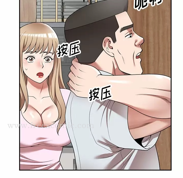 韩国漫画掠夺的滋味韩漫_掠夺的滋味-第9话在线免费阅读-韩国漫画-第74张图片