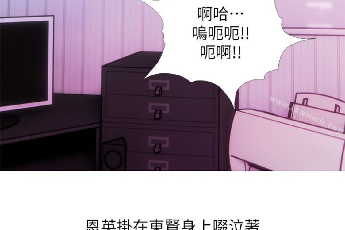 韩国漫画阿姨的秘密情事韩漫_阿姨的秘密情事-第56话-性致高昂的主人在线免费阅读-韩国漫画-第83张图片