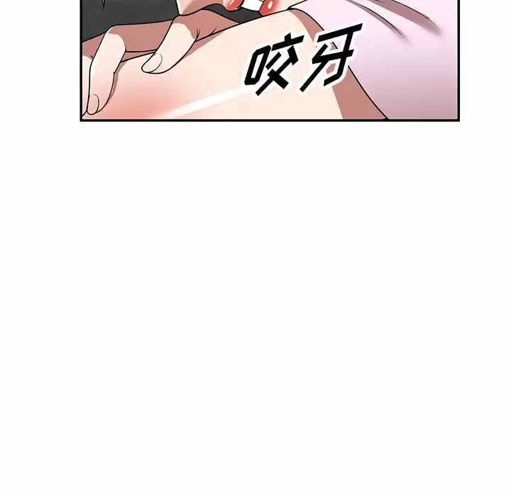 韩国漫画掠夺的滋味韩漫_掠夺的滋味-第10话在线免费阅读-韩国漫画-第11张图片