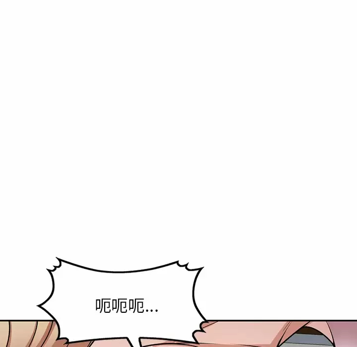 韩国漫画掠夺的滋味韩漫_掠夺的滋味-第10话在线免费阅读-韩国漫画-第22张图片