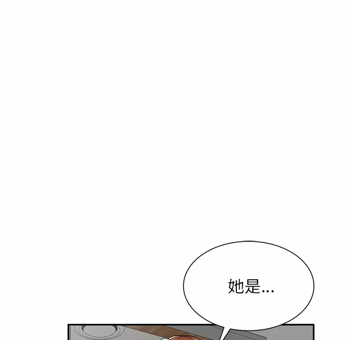 韩国漫画掠夺的滋味韩漫_掠夺的滋味-第10话在线免费阅读-韩国漫画-第37张图片