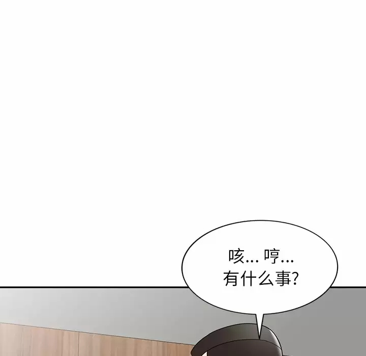 韩国漫画掠夺的滋味韩漫_掠夺的滋味-第10话在线免费阅读-韩国漫画-第39张图片