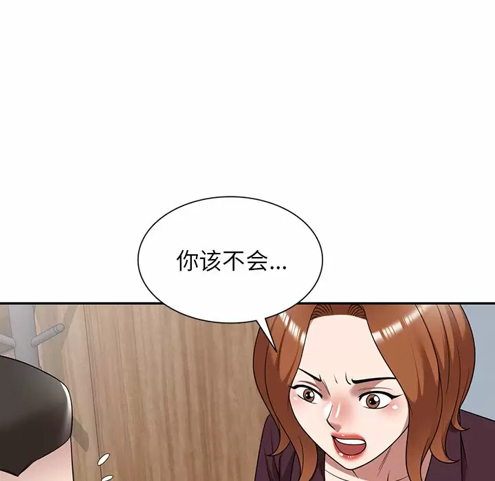 韩国漫画掠夺的滋味韩漫_掠夺的滋味-第10话在线免费阅读-韩国漫画-第42张图片