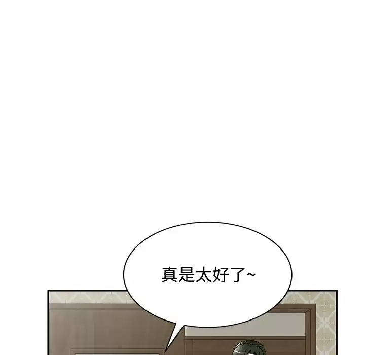 韩国漫画掠夺的滋味韩漫_掠夺的滋味-第10话在线免费阅读-韩国漫画-第64张图片