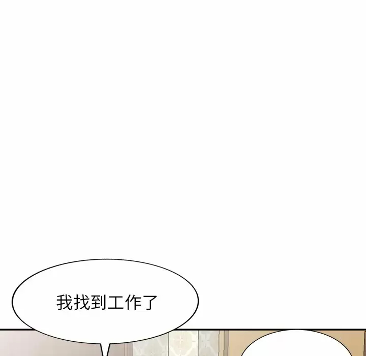 韩国漫画掠夺的滋味韩漫_掠夺的滋味-第10话在线免费阅读-韩国漫画-第69张图片