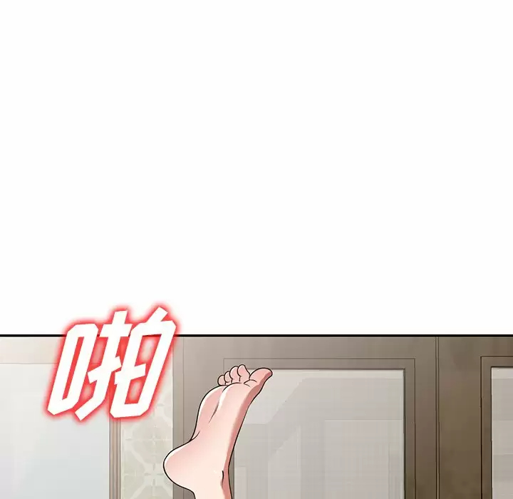 韩国漫画掠夺的滋味韩漫_掠夺的滋味-第10话在线免费阅读-韩国漫画-第129张图片