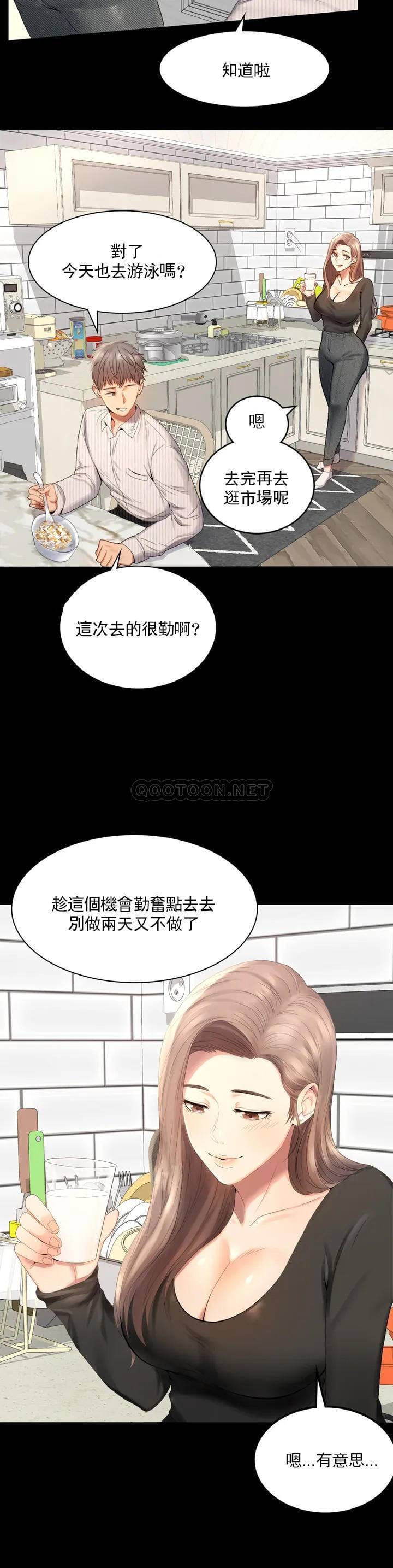 韩国漫画婚外情概率韩漫_婚外情概率-第1话-再喝一杯吧在线免费阅读-韩国漫画-第7张图片