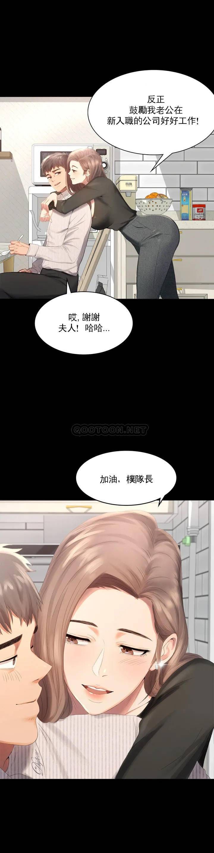 韩国漫画婚外情概率韩漫_婚外情概率-第1话-再喝一杯吧在线免费阅读-韩国漫画-第8张图片