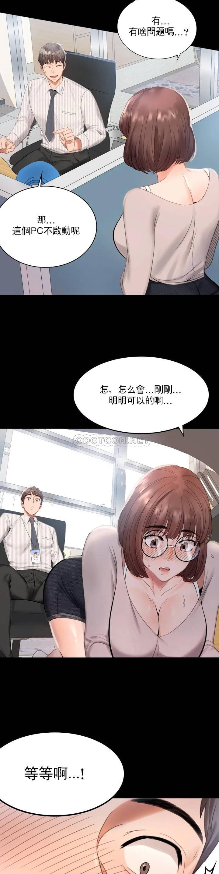 韩国漫画婚外情概率韩漫_婚外情概率-第1话-再喝一杯吧在线免费阅读-韩国漫画-第31张图片