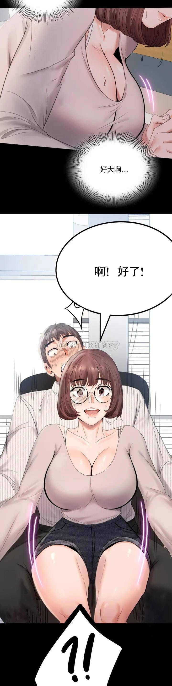 韩国漫画婚外情概率韩漫_婚外情概率-第1话-再喝一杯吧在线免费阅读-韩国漫画-第34张图片