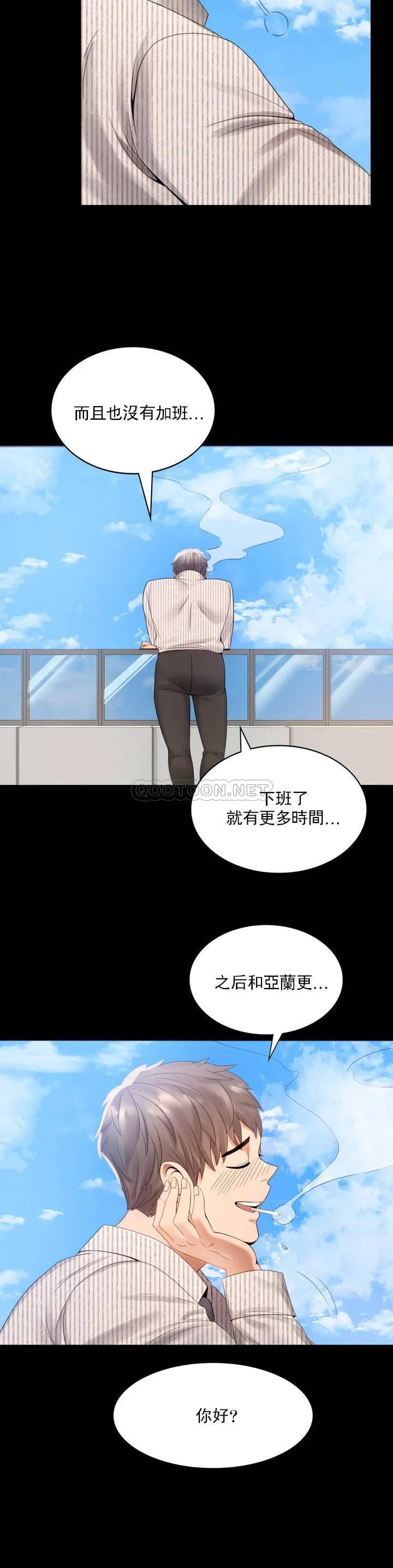 韩国漫画婚外情概率韩漫_婚外情概率-第1话-再喝一杯吧在线免费阅读-韩国漫画-第39张图片