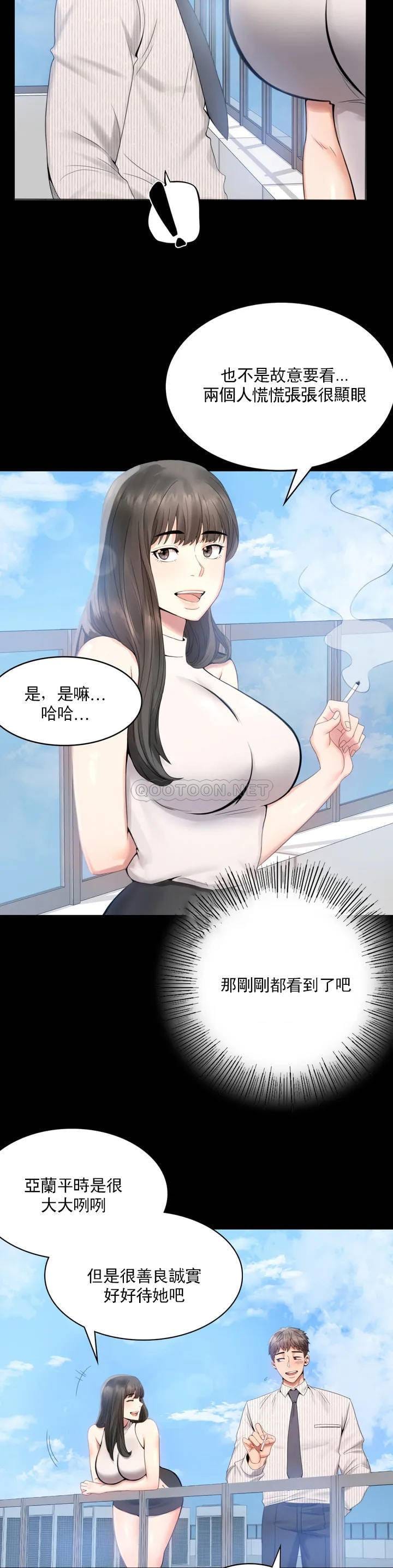 韩国漫画婚外情概率韩漫_婚外情概率-第1话-再喝一杯吧在线免费阅读-韩国漫画-第42张图片