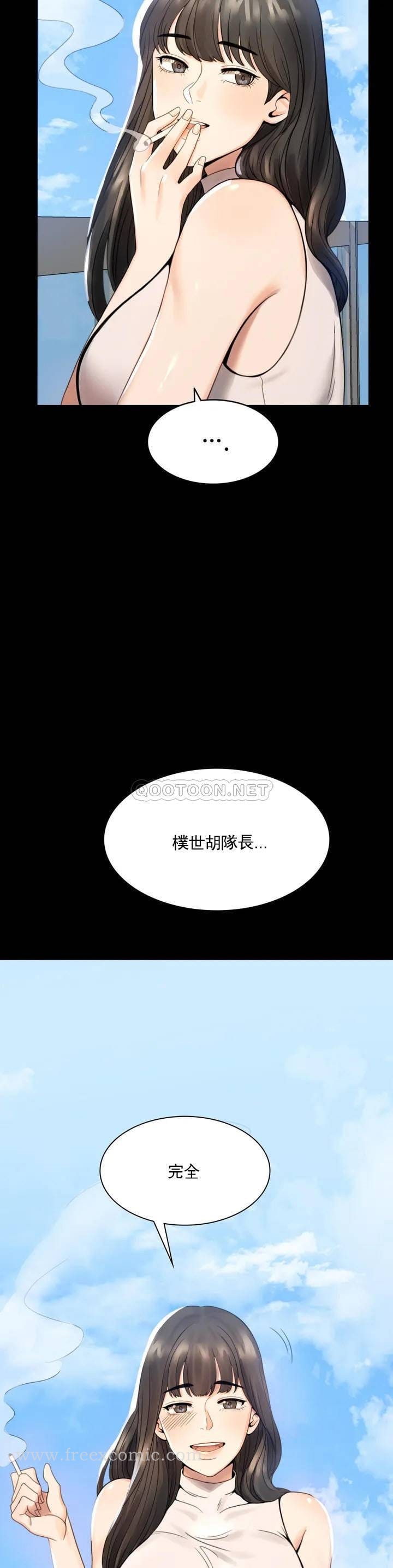 韩国漫画婚外情概率韩漫_婚外情概率-第1话-再喝一杯吧在线免费阅读-韩国漫画-第47张图片