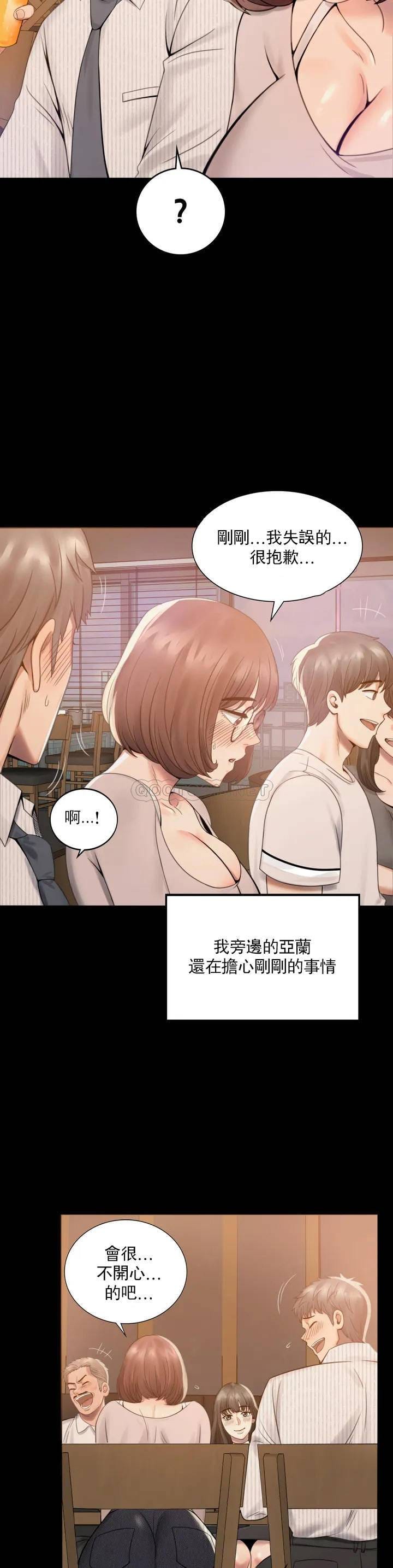 韩国漫画婚外情概率韩漫_婚外情概率-第1话-再喝一杯吧在线免费阅读-韩国漫画-第56张图片