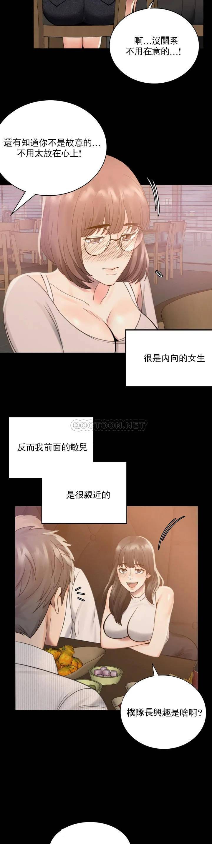 韩国漫画婚外情概率韩漫_婚外情概率-第1话-再喝一杯吧在线免费阅读-韩国漫画-第57张图片