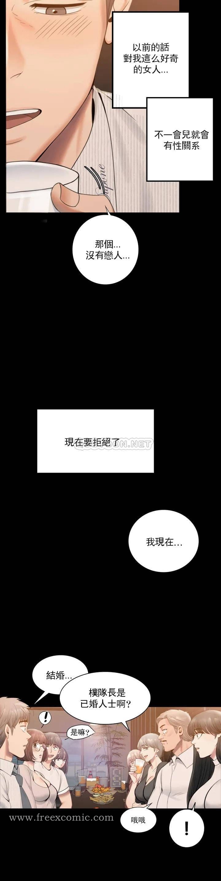 韩国漫画婚外情概率韩漫_婚外情概率-第1话-再喝一杯吧在线免费阅读-韩国漫画-第59张图片