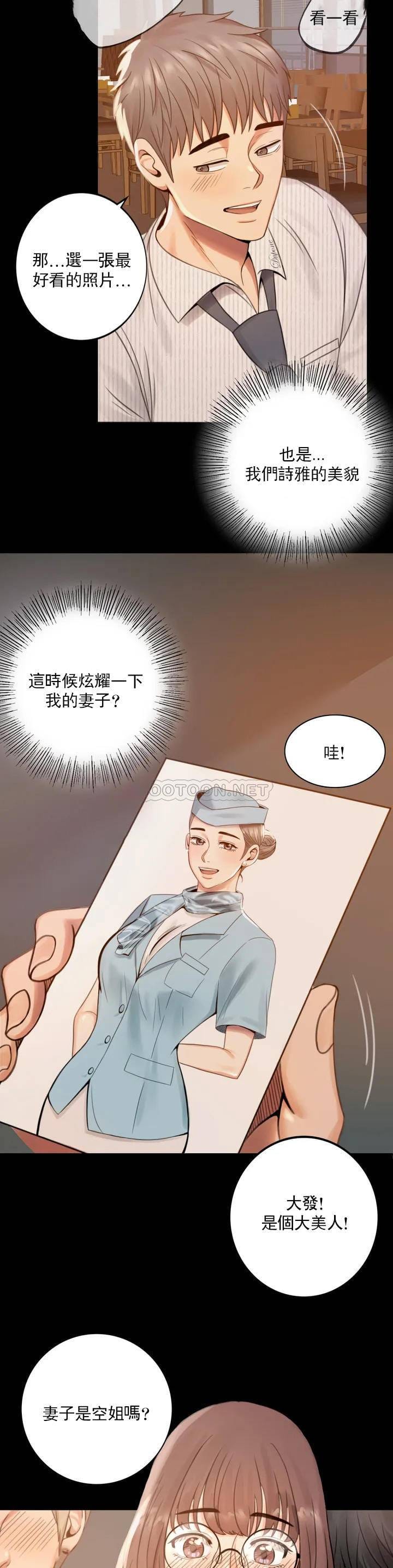 韩国漫画婚外情概率韩漫_婚外情概率-第1话-再喝一杯吧在线免费阅读-韩国漫画-第61张图片