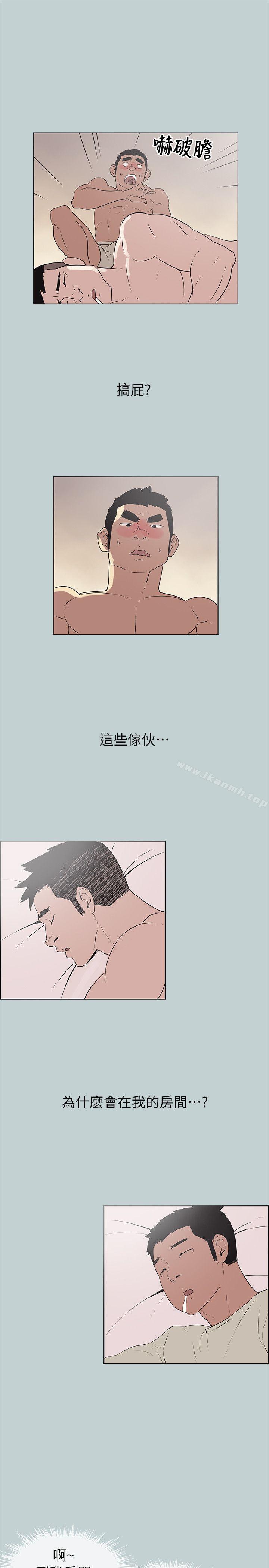 韩国漫画韩漫_适合劈腿的好日子-第77话---这是一部成人漫画在线免费阅读-韩国漫画-第21张图片