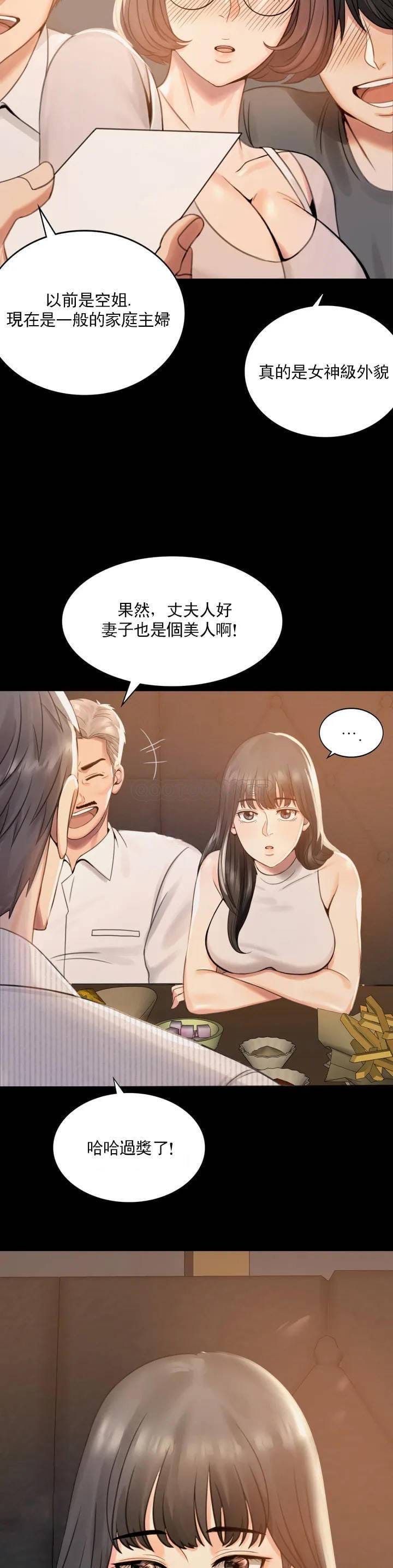 韩国漫画婚外情概率韩漫_婚外情概率-第1话-再喝一杯吧在线免费阅读-韩国漫画-第62张图片