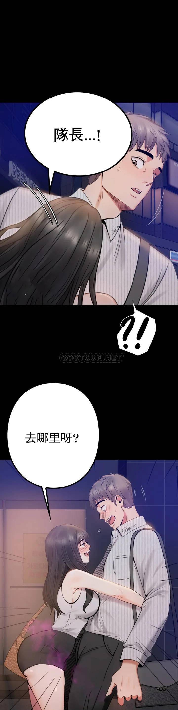 韩国漫画婚外情概率韩漫_婚外情概率-第1话-再喝一杯吧在线免费阅读-韩国漫画-第68张图片