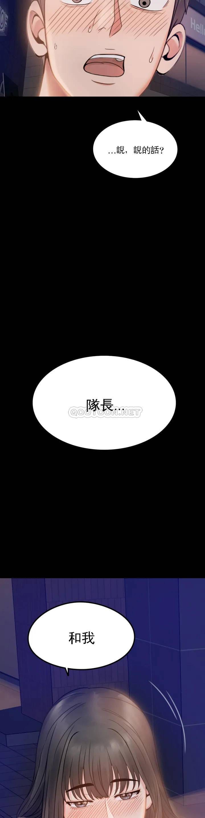 韩国漫画婚外情概率韩漫_婚外情概率-第1话-再喝一杯吧在线免费阅读-韩国漫画-第70张图片