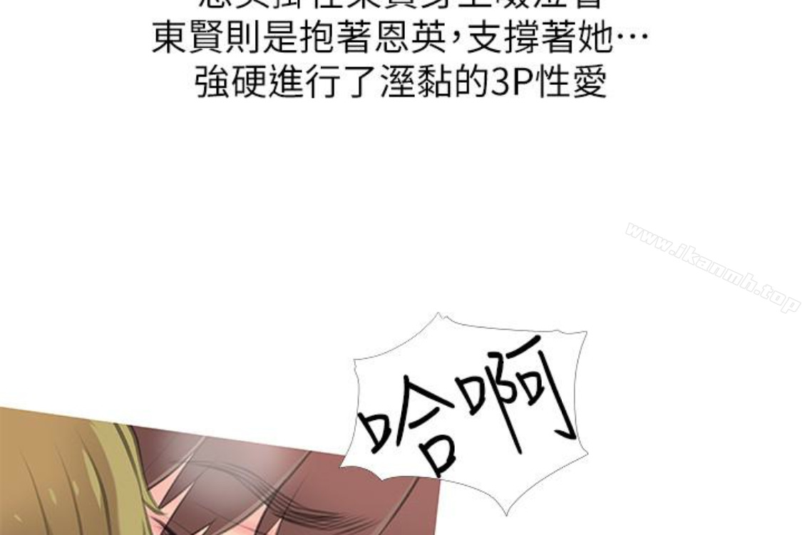 韩国漫画阿姨的秘密情事韩漫_阿姨的秘密情事-第56话-性致高昂的主人在线免费阅读-韩国漫画-第84张图片